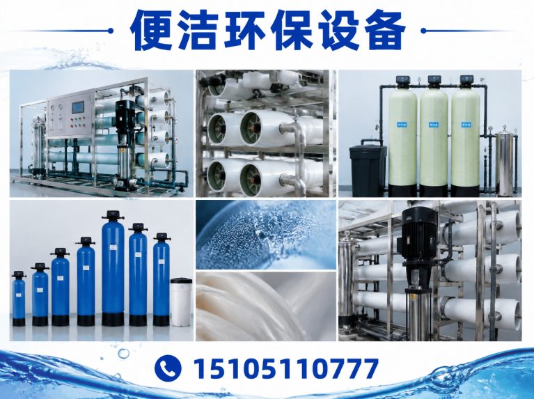 企业简介